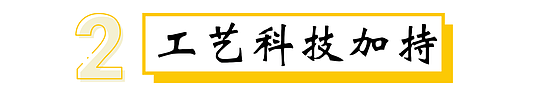 12款底妆的心机大战：究竟谁才是内卷之王？ - 26