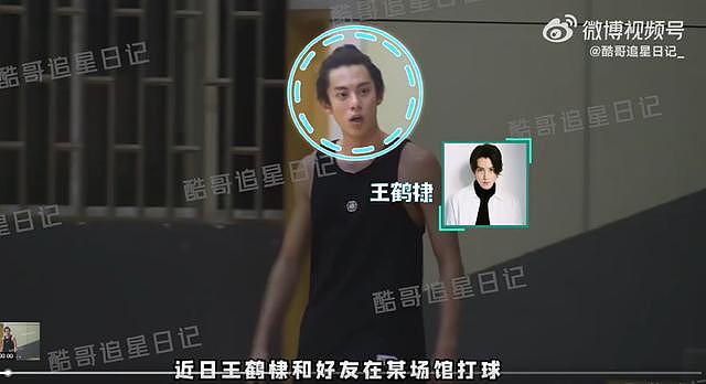 王鹤棣又被拍到打篮球 候场时双手举玩具为队友加油 - 2