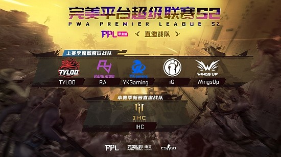 最后的机会！CSGO PPL S2勇者组资格赛参赛倒计时 - 6