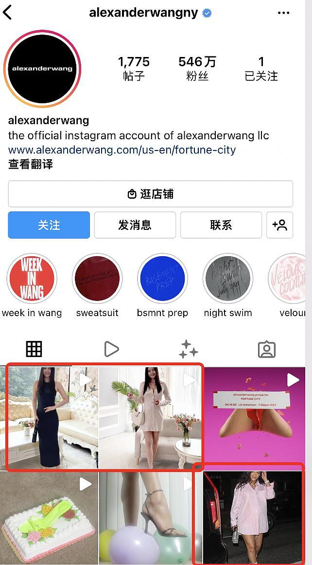 称霸淘宝的中老年女模特，刚刚制服了 Alexander Wang - 11