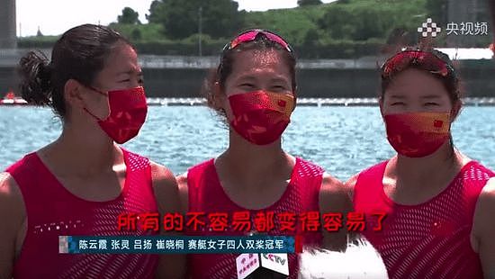 观察者网:东京奥运会重新定义了中国人的审美 - 11