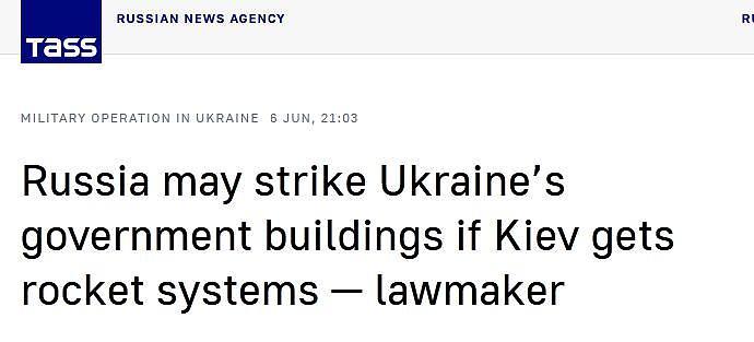 俄官员警告：如果基辅得到西方火箭炮系统，俄可能打击乌政府大楼！ - 1