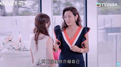 2021 香港小姐三甲出炉，礼仪老师竟是被嘲“最丑港姐”的她？ - 45