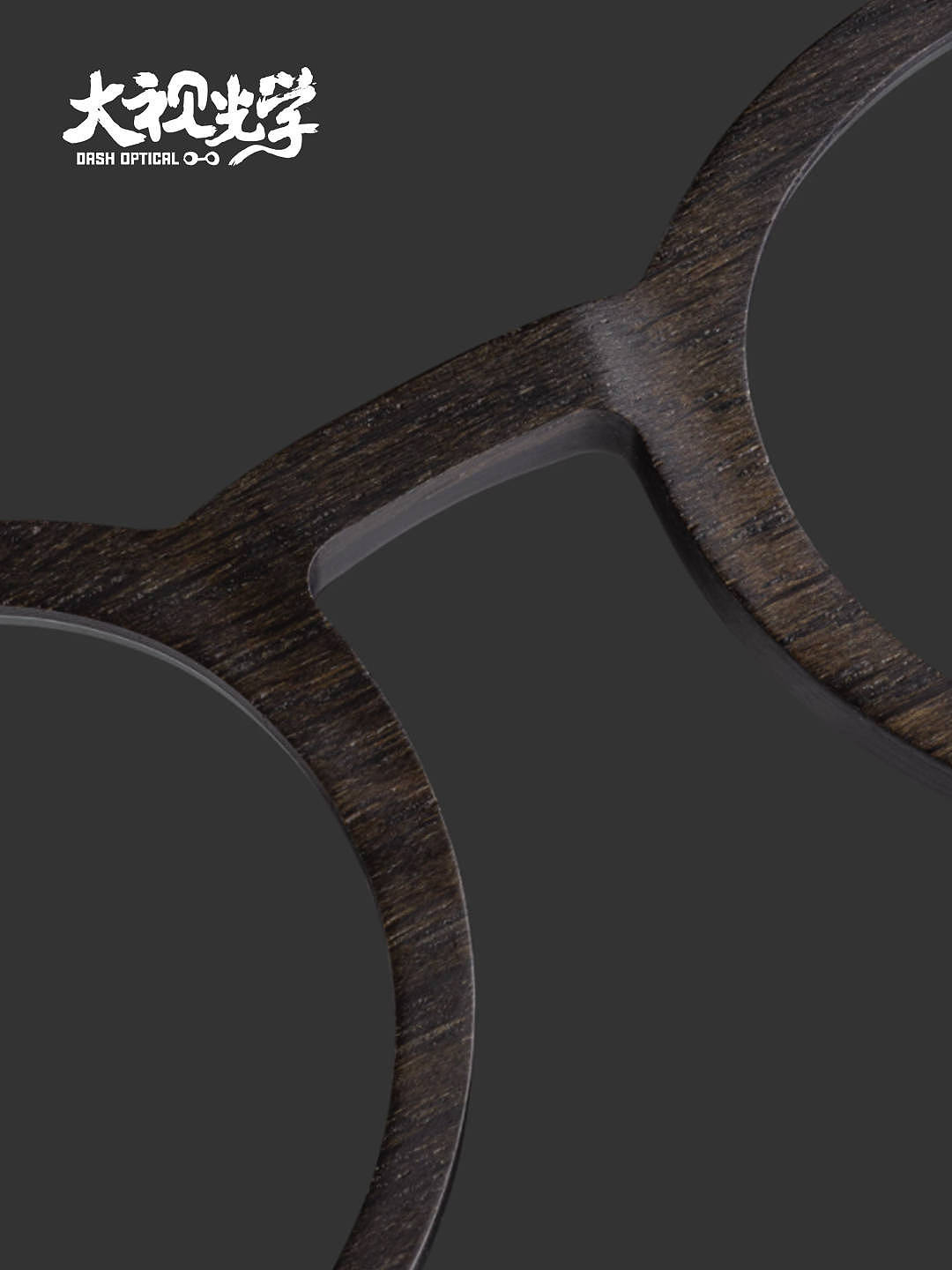 六千年沼泽橡木特别款 自然珍藏——LINDBERG 设计 - 5