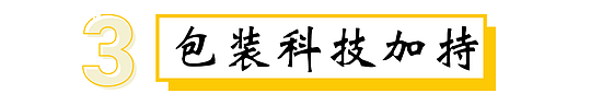 12款底妆的心机大战：究竟谁才是内卷之王？ - 44