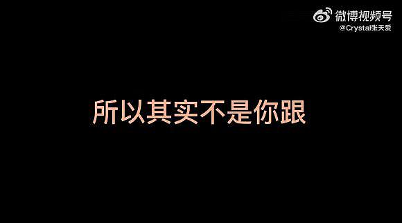 又一个内娱男星，因为恋情被骂了 - 26