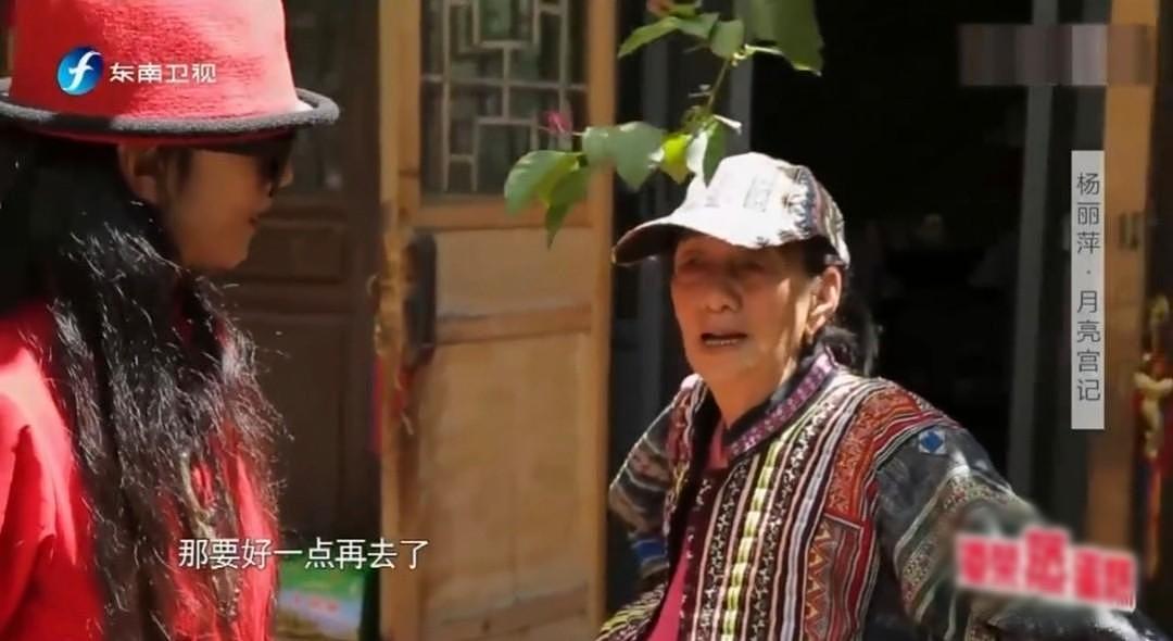 杨丽萍妈妈去世，享年89岁，早年离异后独自抚养4个孩子长大 - 12