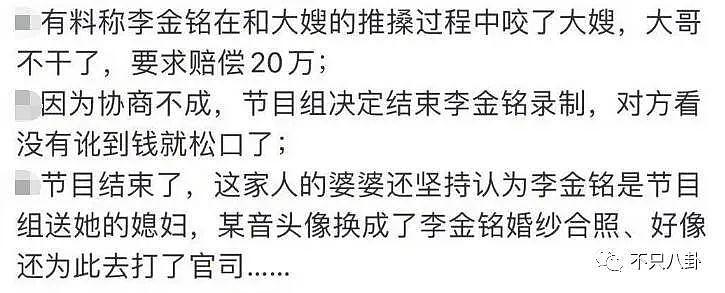 炸裂离谱到难以形容！这些事竟然是真实发生的吗？ - 82