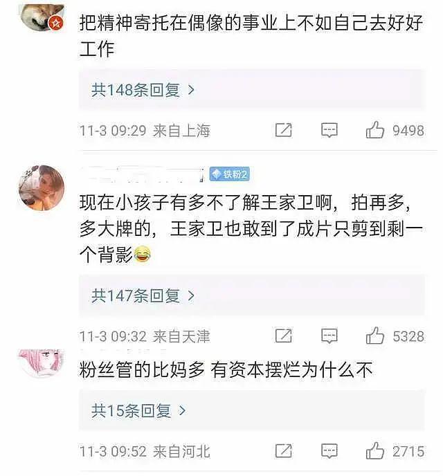 从“收视女王”到被嫌弃，唐嫣真的做错了吗？ - 9