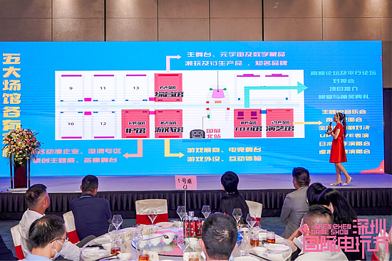 第十届深圳国际电玩节将携手港澳移师前海，面积增加至十万平米 - 3