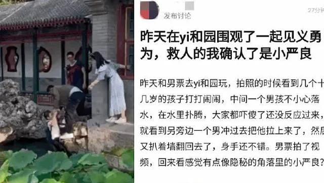 吴彦祖曾救被骚扰女性 被对方拿酒瓶砸破头 - 7