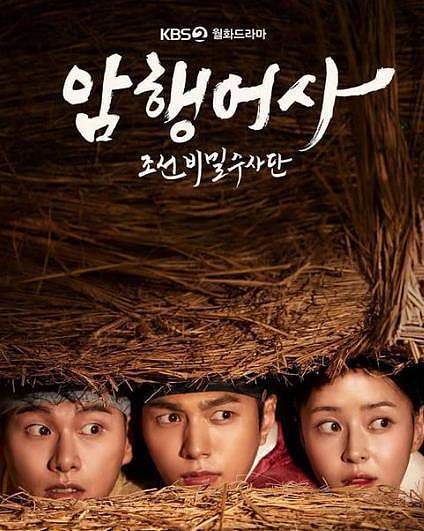 2021 年韩剧收视排名：《海岸村》竟不是第一名 - 3