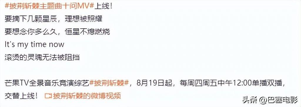 《披哥 2》官宣定档，TVB 双龙合体，阵容强大选曲回忆杀 - 1