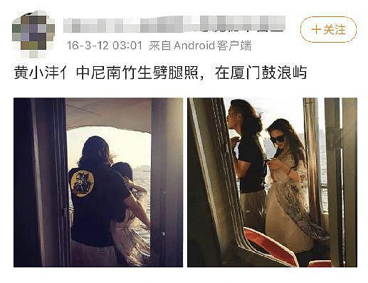 网红仲尼被曝多次出轨 曾发表物化女性言论引争议 - 8