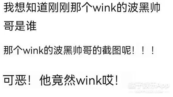 还记得冬奥开幕式那个 wink 小哥吗？他会说中文了？ - 2