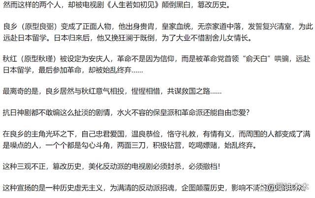 多位明星因不当言论被禁言，湖南台受牵连，秦牛正威评论区沦陷 - 19