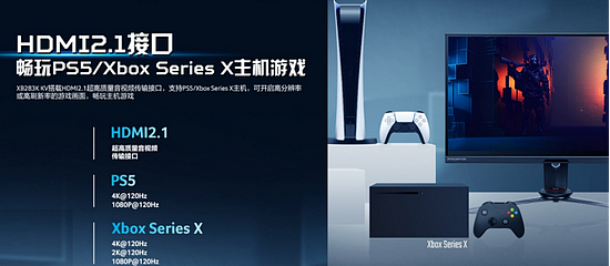 宏碁掠夺者首款28寸4K+144Hz电竞显示器XB283K NV高能上市 - 2