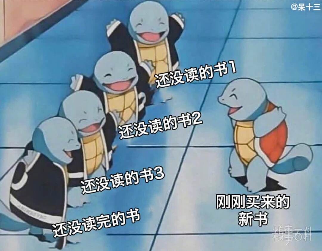 买书太快乐了！我太喜