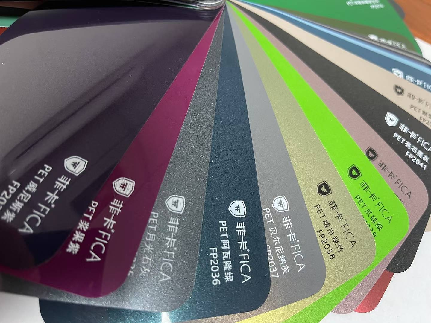 菲卡改色膜色卡：全系PET系列，可选颜色150+ - 6