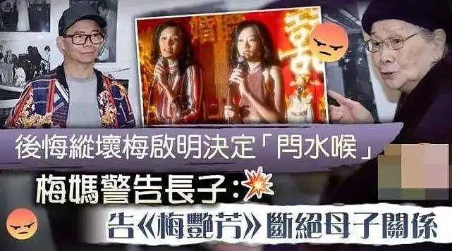 前脚“以死明志”，后脚滑跪道歉，脸呢？ - 11