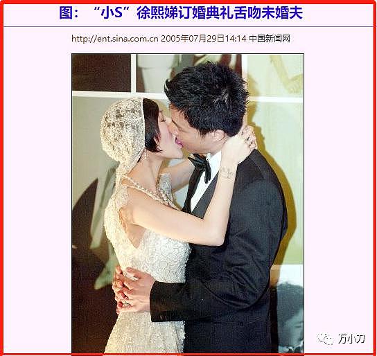 大 S 闪电再婚，为何嫁给这个 60 后老男人？ - 13