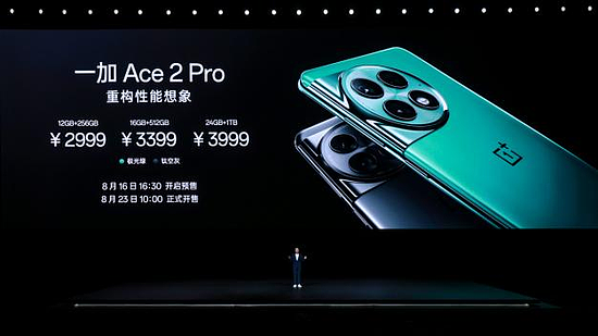 一加 Ace 2 Pro 2999 元起售 推高行业上限 重构性能想象 - 26