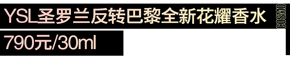 宋智雅让劳力士断了货 现在连这个卷发棒都危险了 - 31