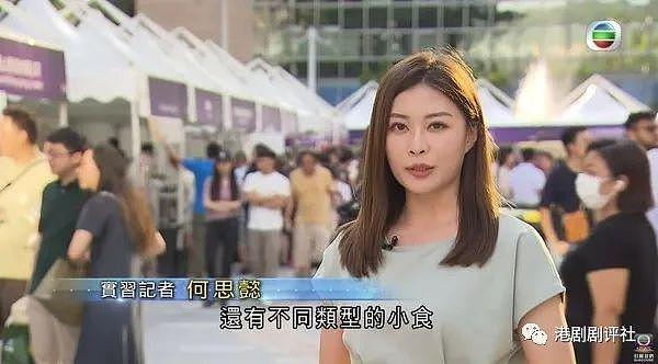 落选港姐正式加入 TVB 做记者，删走大量性感照网友叹可惜 - 4