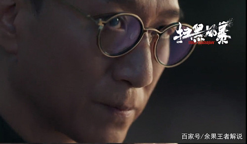 《扫黑风暴》孙红雷“李成阳”同款镜框，来自意大利品牌TAVAT - 3