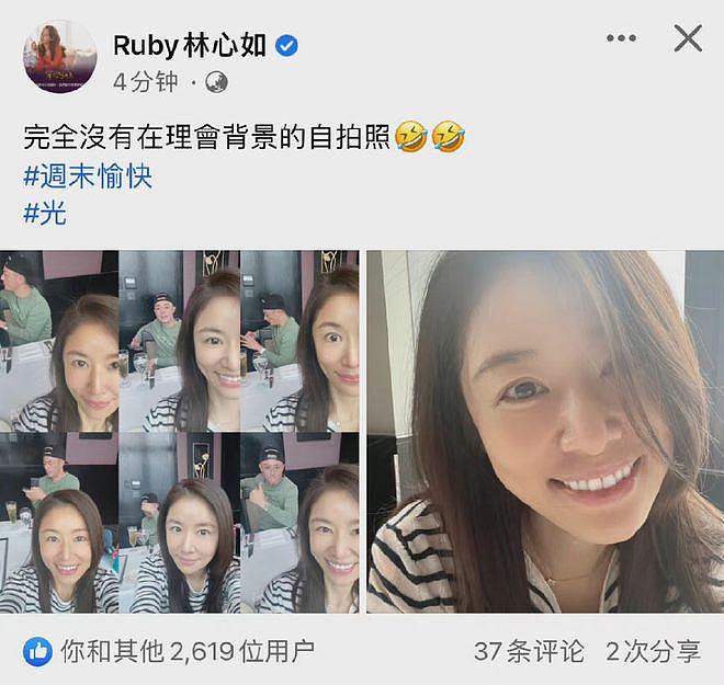 林心如谈家暴 称和霍建华不会在女儿面前吵架 - 11