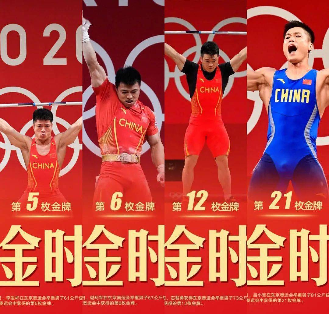 爱马仕Rouge Hermès唇妆系列正式发售、中国代表队获奥运田赛历史第一金！ - 15