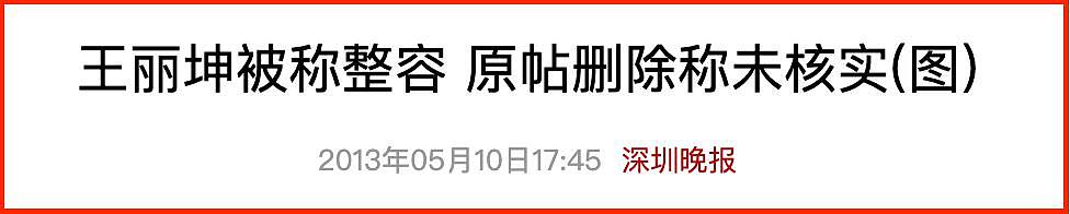 诈骗 9 个亿被抓？开年第一个法制瓜来了 ... - 45