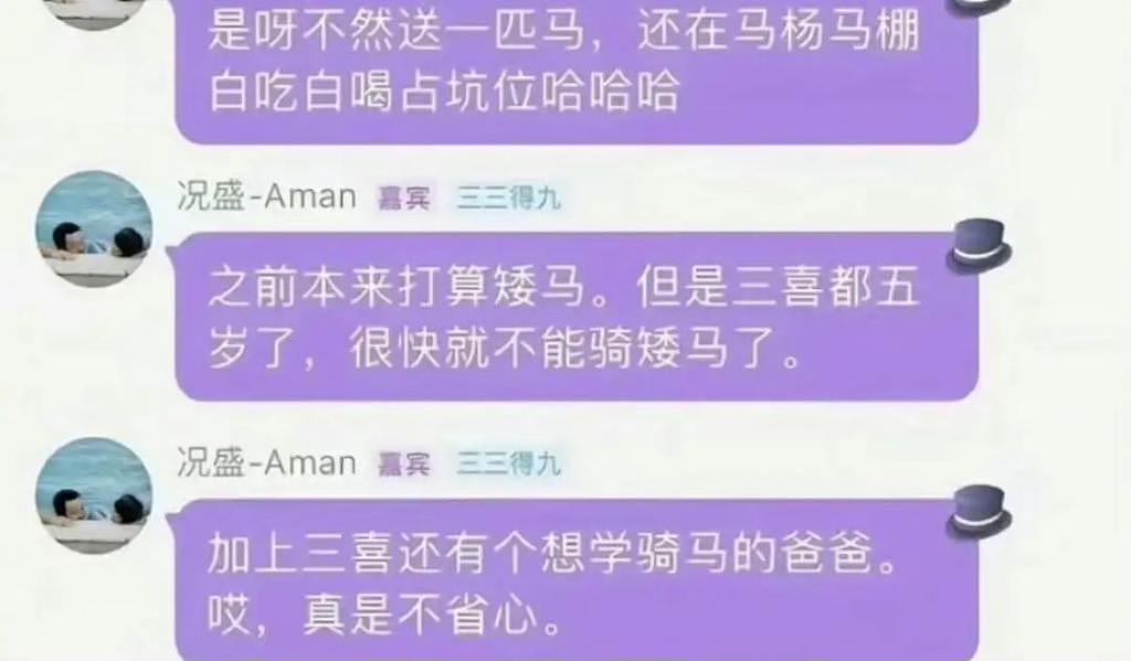 我勒个去，他想钱想疯了吧？！ - 15