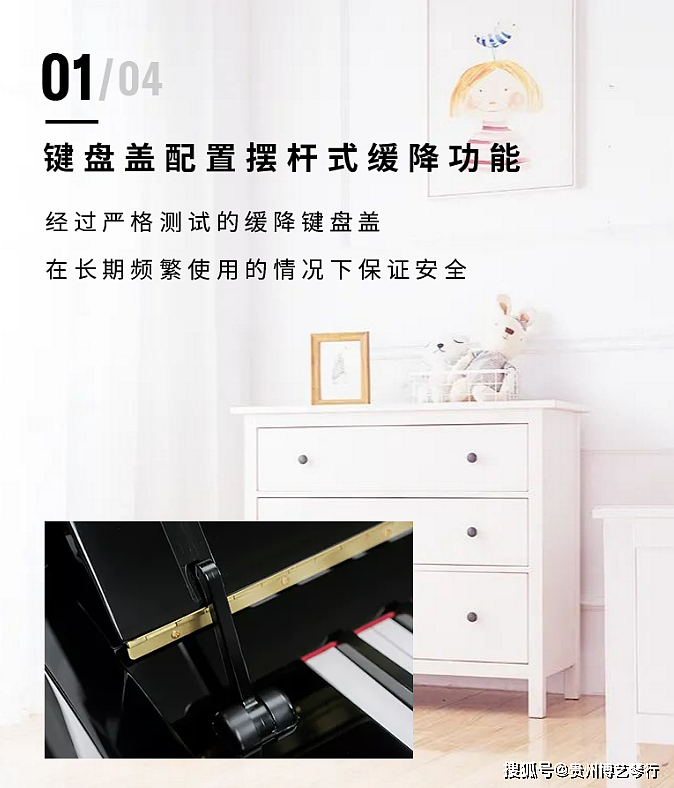 单品推荐：雅马哈钢琴YS3 仅售23999元 - 5