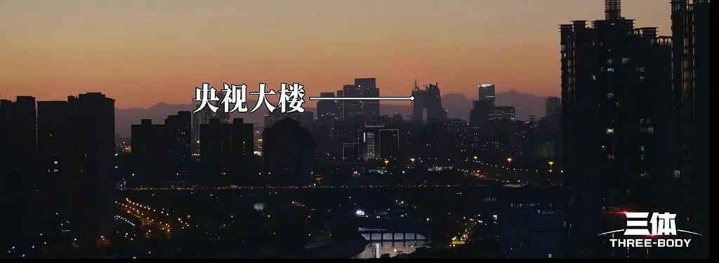剧版《三体》：中国科幻剧的第一座高峰 - 7