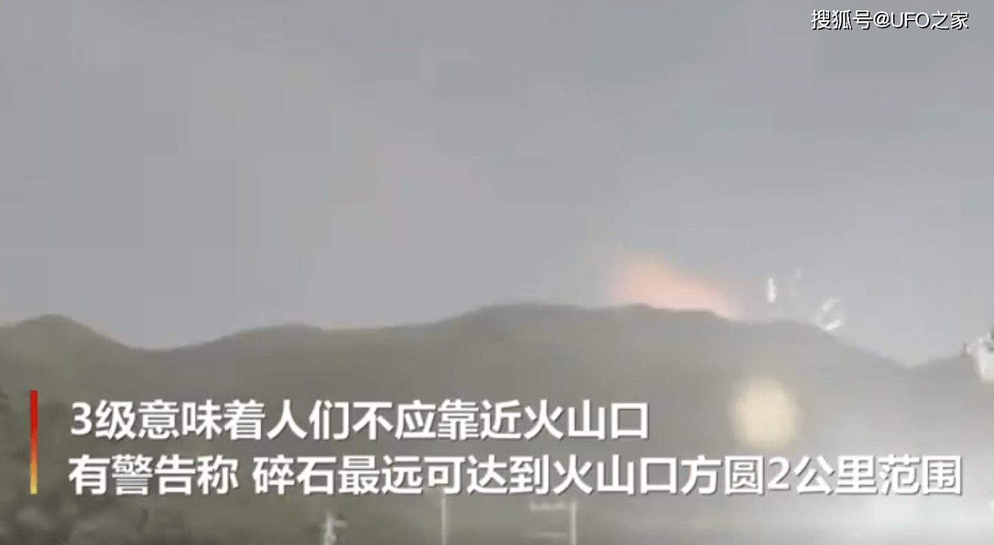 三级警戒！浓烟2000米高，日本又一座火山大喷发，会影响中国吗？ - 5