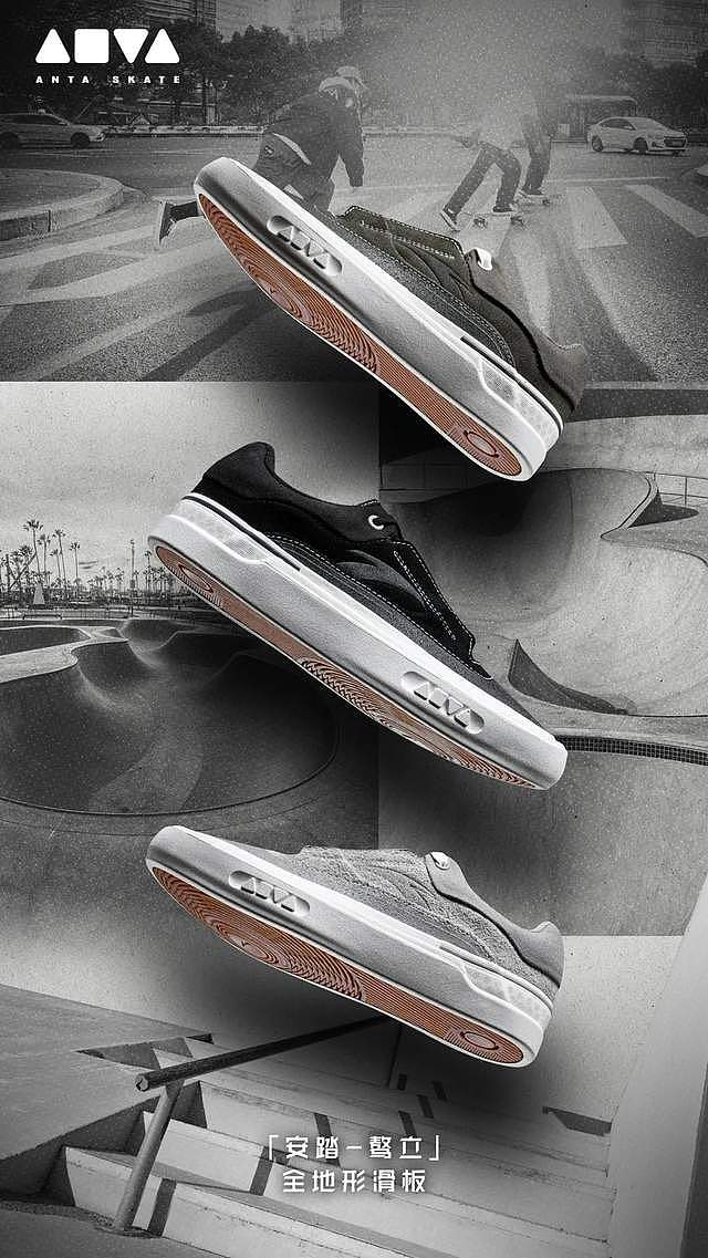 一周滑板大事件丨安踏发布首款滑板鞋、Vans推出全新职业滑板鞋服系列！ - 3