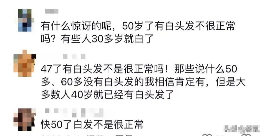 47岁舒淇毁容式照片曝光！满头白发，是婚后8年不幸福吗？ - 6