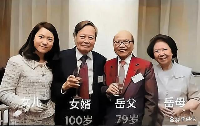 嫁给了爱情，翁帆牵手 102 岁杨振宁庆结婚 20 周年 - 9