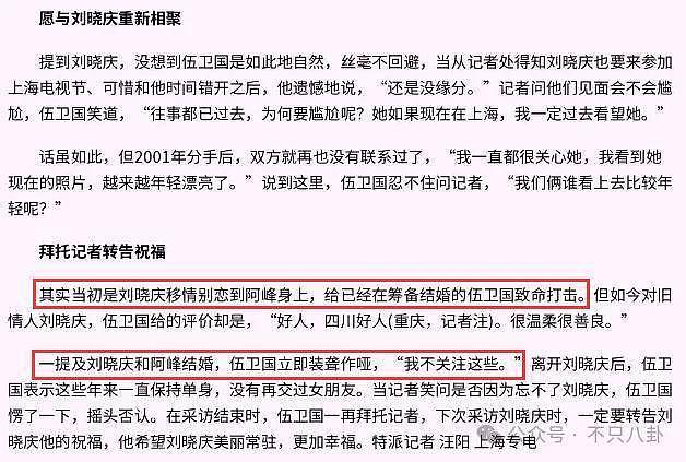 74岁交往8个男友毫不意外？刘晓庆当年三次出轨的狗血情史堪称内娱第一名 - 31