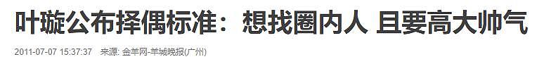 疯了吧！和劈腿渣男公开恋情，死活不分手？ - 32