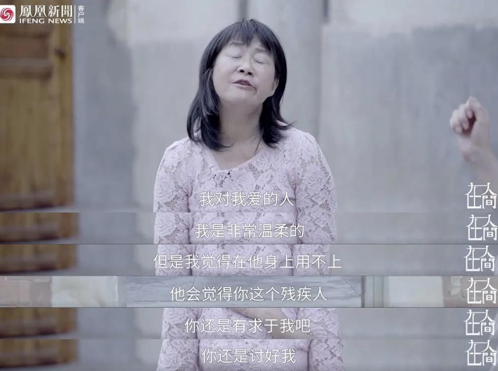 恭喜，自称“荡妇”的她，官宣结婚了！ - 8