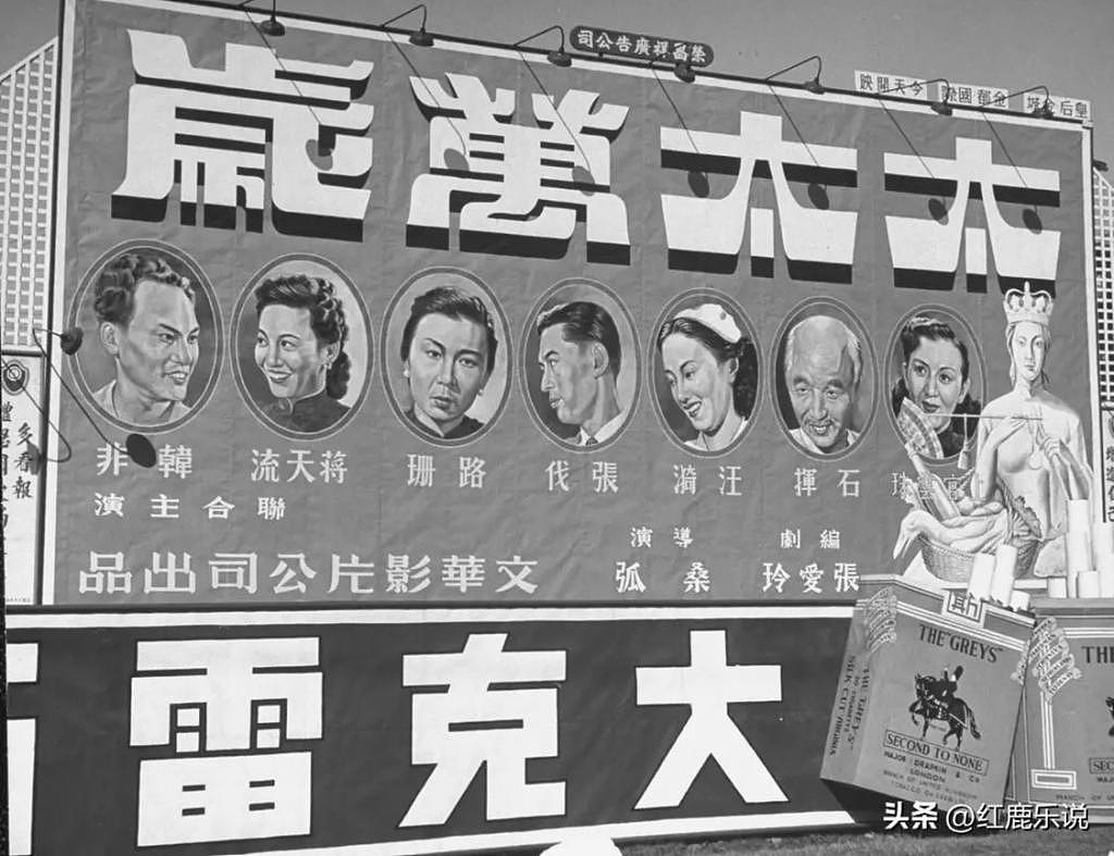 民国上海滩的娱乐业，15 张罕见历史老照片带你回到夜上海 - 7