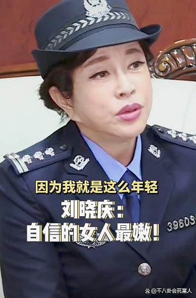 从刘晓庆到陈数，这 9 位实力派女演员，都被“科技脸”毁了 - 8