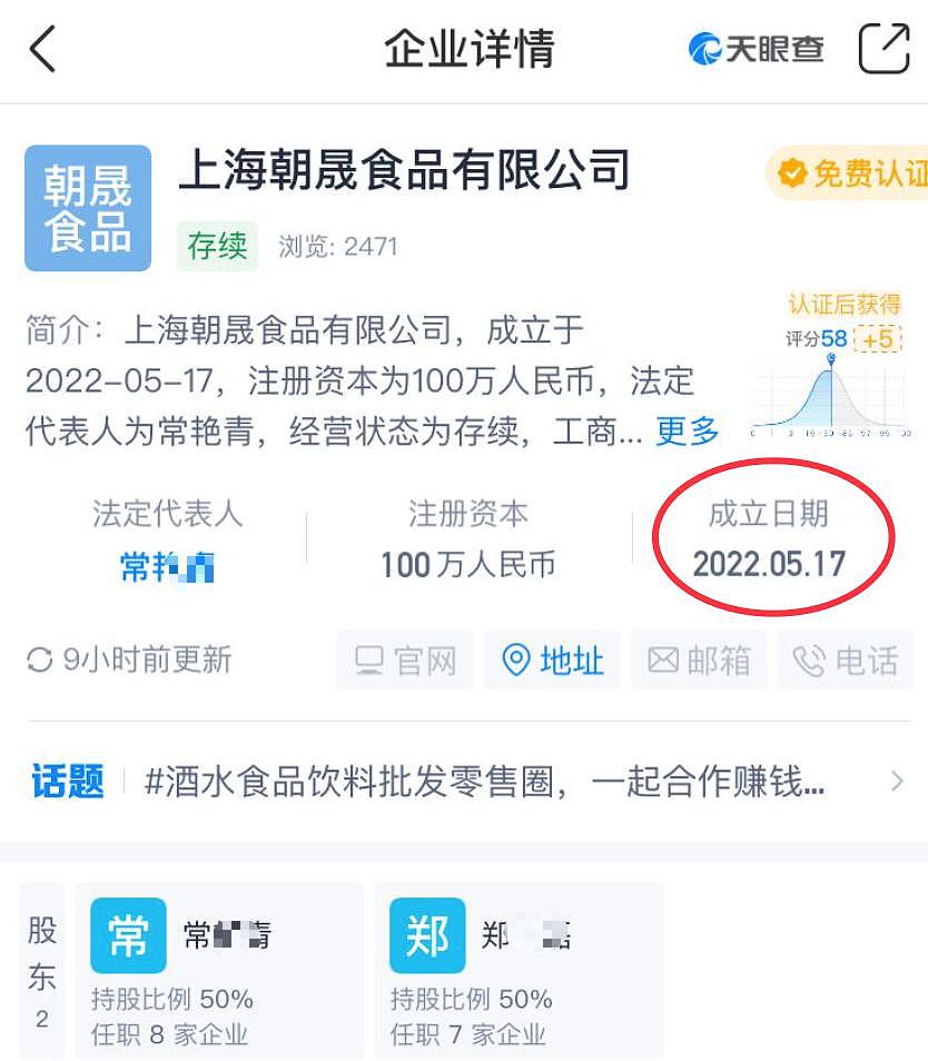 上海人民都想认识这位高人，阿里京东看了都沉默了 - 2