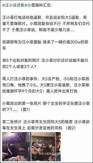 从京城少爷到被嫌弃的前夫，他的成败皆因女侠 - 2