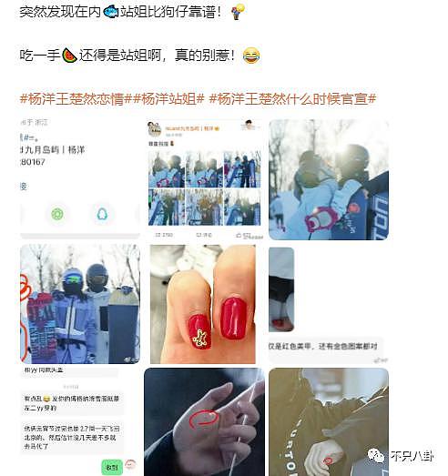 两人酒店共度三晚恋情被实锤？但男方应该又不会回应吧 ...... - 61