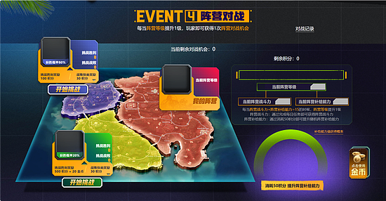 PUBG八月网页活动《绝地寻梦记：并肩作战》开启！探索夏日激战新篇章 - 5