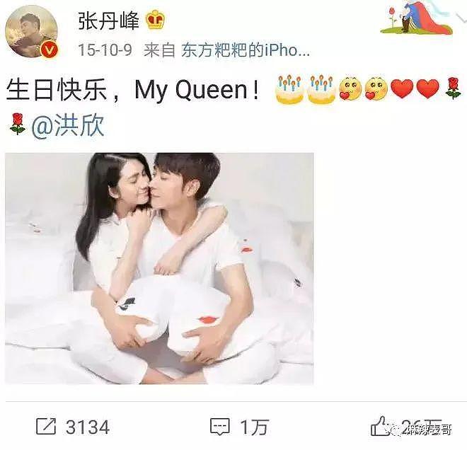 第一次看到离婚声明还有第三个人出场的 - 55