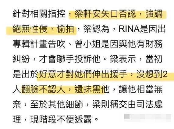 周杰伦MV女主患癌切掉四个器官,嫁小15岁出租车司机遭出轨,夫妻2年没有性生活 - 4